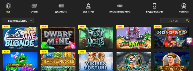 Booi casino игровые автоматы демо или на деньги